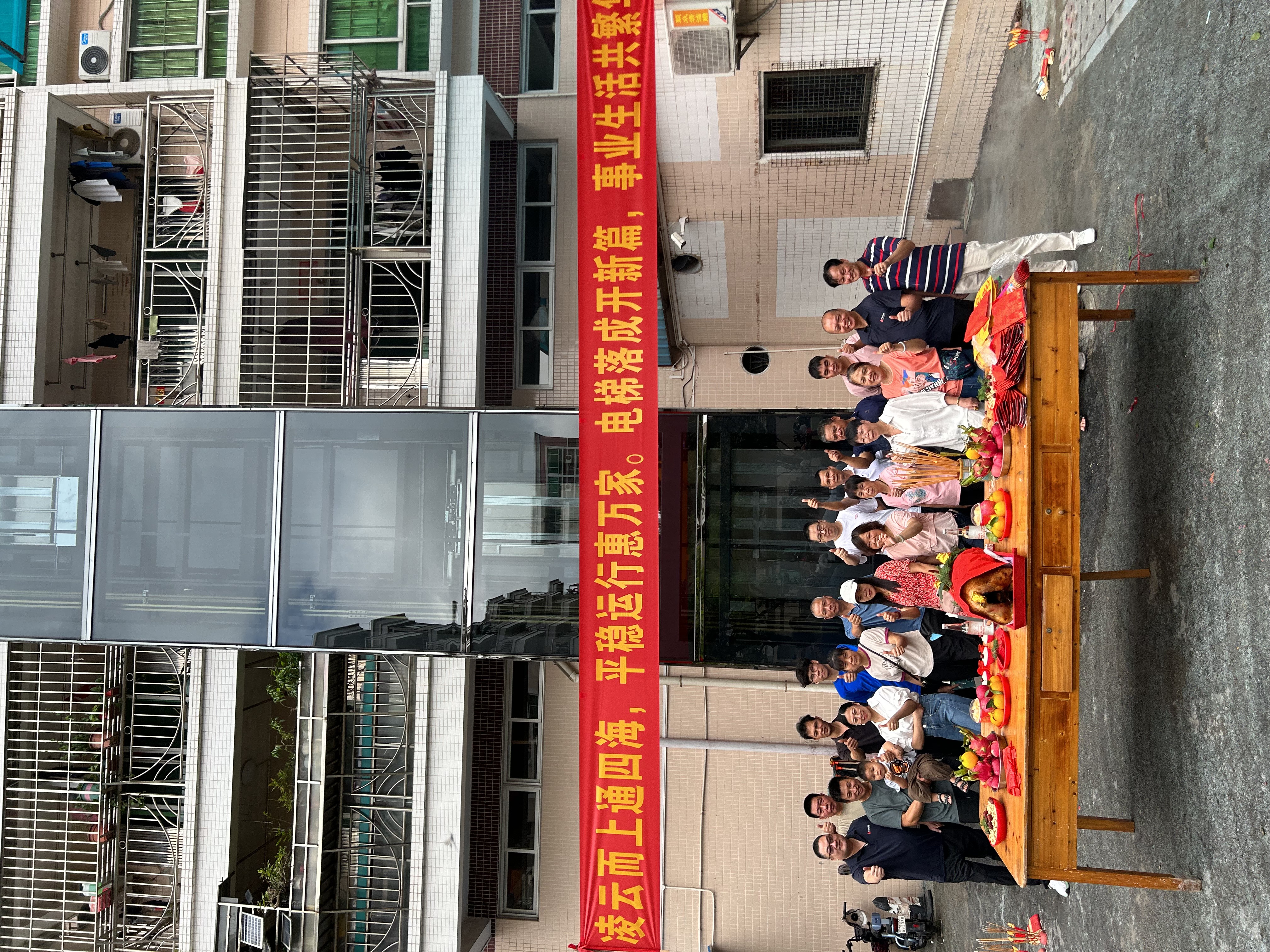 感谢信任 | 乐动(中国)助力顺德均安老旧小区加装电梯成功投入使用！